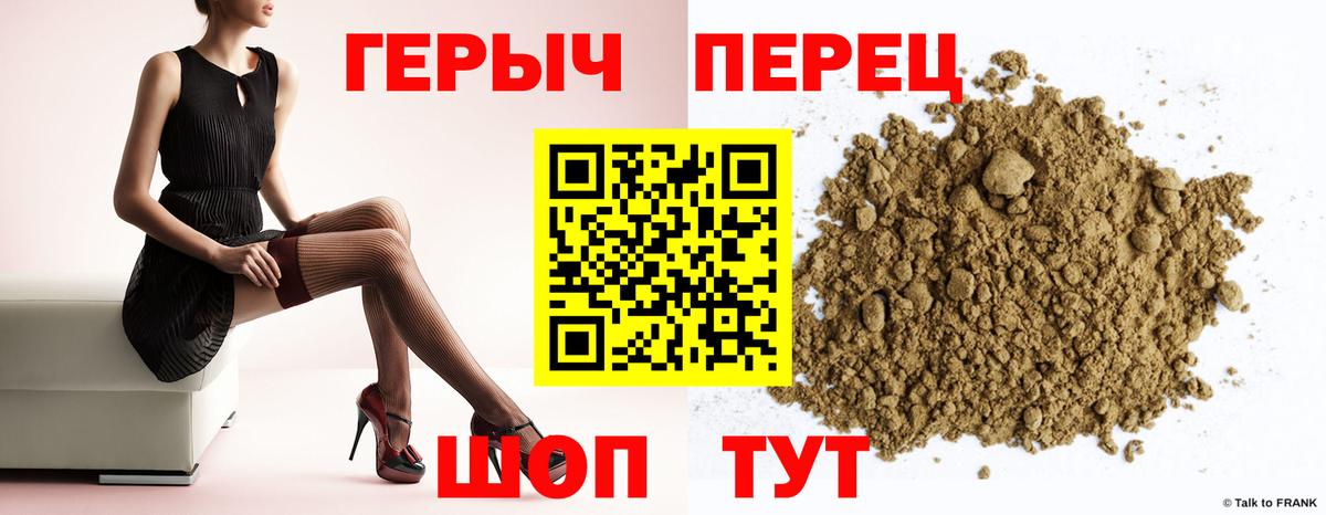 Героин афганец Южно-Сахалинск