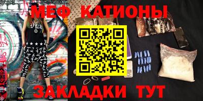 мет Лесосибирск