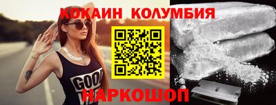 меф Малоярославец