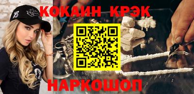 меф Малоярославец