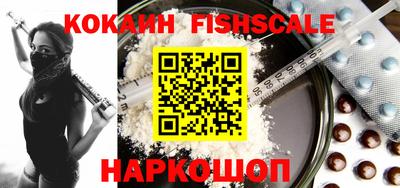 ALPHA PVP Малгобек