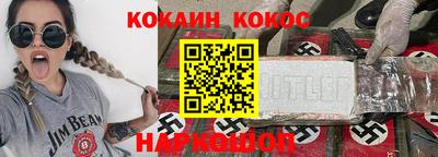 трава Ливны