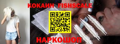 ALPHA PVP Малгобек