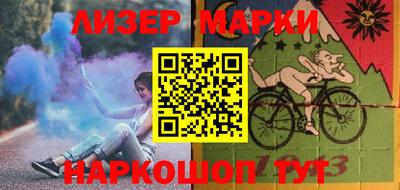 марки lsd Мариинск