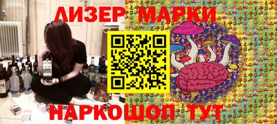 дмт Ликино-Дулёво