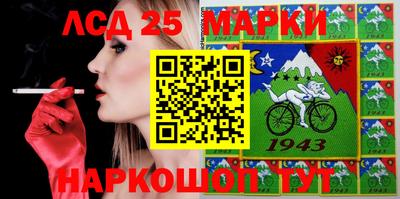 трава Ливны
