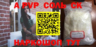 меф Малоярославец
