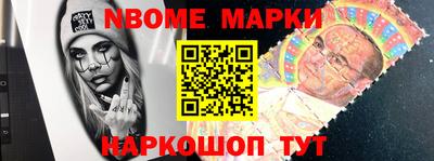 трава Ливны