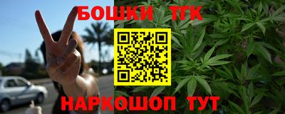 трава Ливны