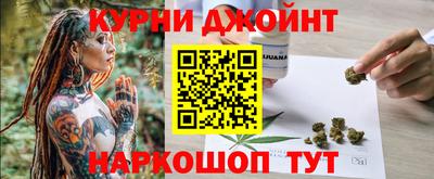 меф Малоярославец