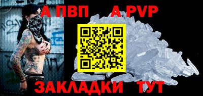 трава Ливны