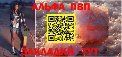 трава Ливны