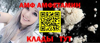 трава Ливны