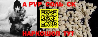 мет Лесосибирск