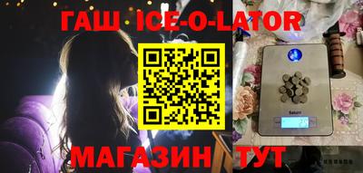трава Ливны
