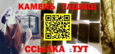 трава Ливны