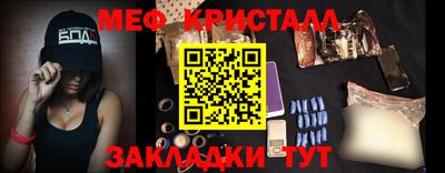 мет Лесосибирск