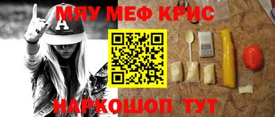 мет Лесосибирск