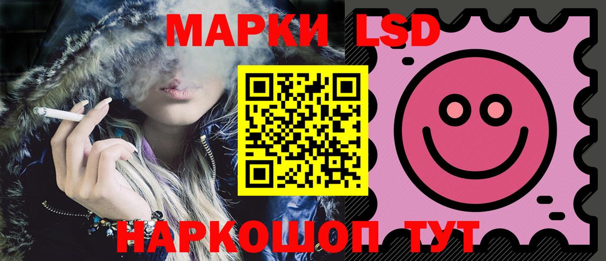 LSD-25 экстази кислота Южно-Сахалинск