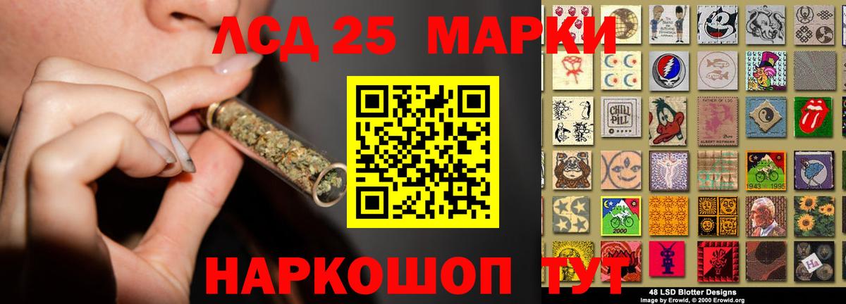 ЛСД экстази ecstasy  Вход с VPN    ссылки  LSD-25 экстази кислота  Южно-Сахалинск 
