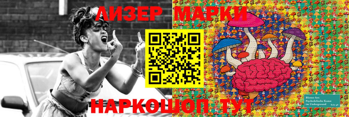 Марки NBOMe 1500мкг Южно-Сахалинск