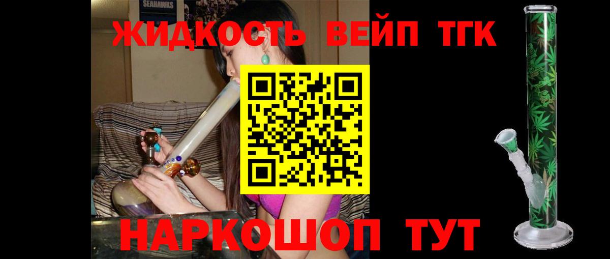 Кокаин Южно-Сахалинск