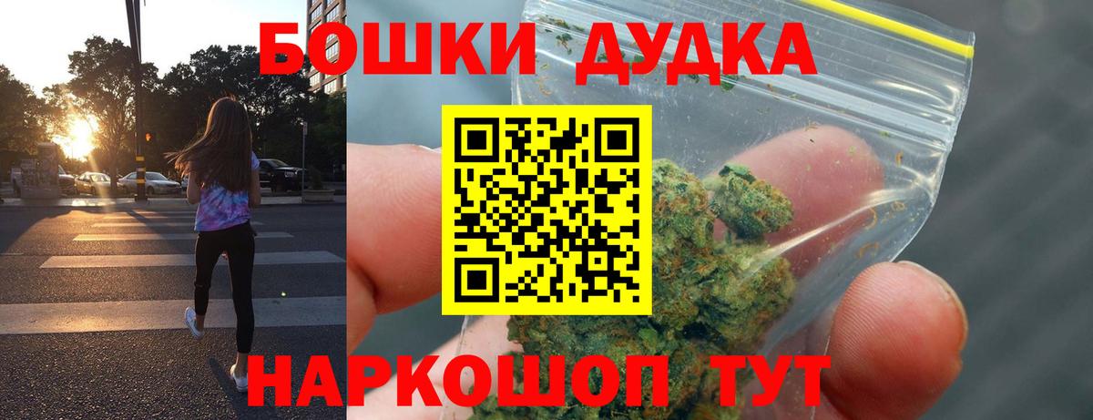 Шишки марихуана семена  Марихуана индика  Вход с VPN  Южно-Сахалинск  Шишки марихуана конопля  Шишки марихуана OG Kush 