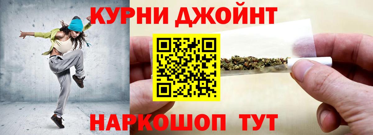 Бошки Шишки OG Kush Южно-Сахалинск